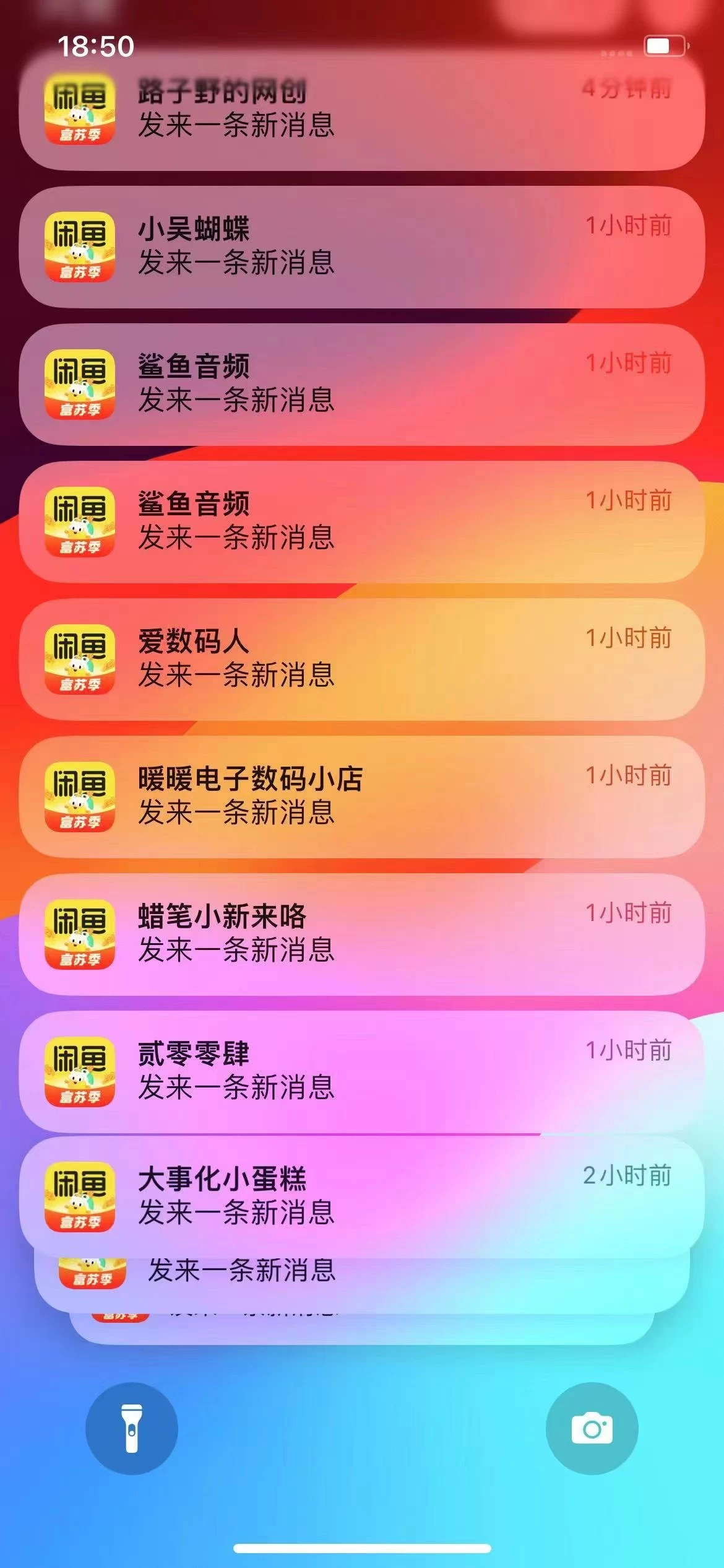 图片[1]-闲鱼流量掘金-虚拟变现新玩法配合全网项目库，精准引流变现3W+-翌晨科技网
