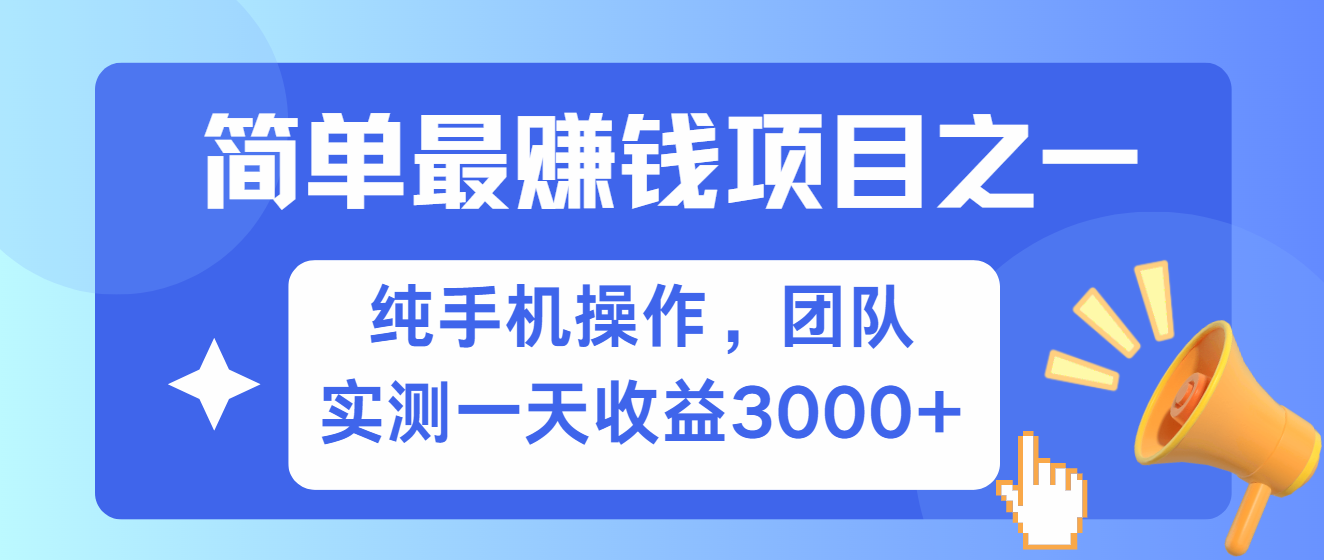 短剧掘金最新玩法，简单有手机就能做的项目，收益可观-翌晨科技网