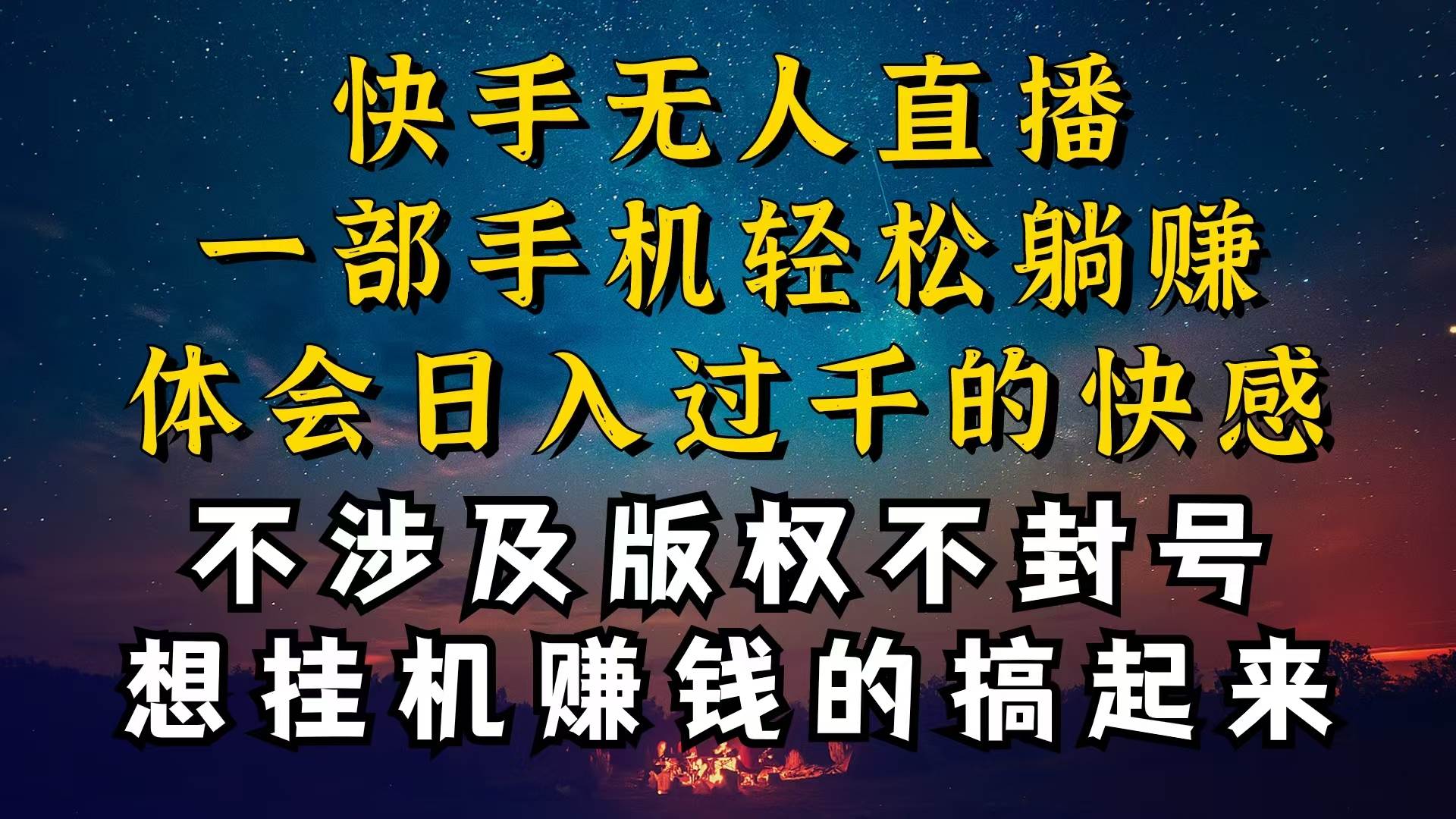 什么你的无人天天封号，为什么你的无人天天封号，我的无人日入几千，还...-翌晨科技网