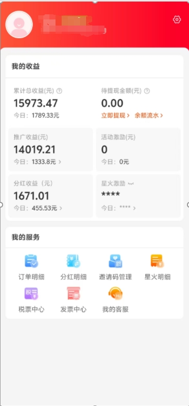 阿里内部项目「一起淘」项目入门及操作手册，零基础零门口快速分享轻松领钱-翌晨科技网