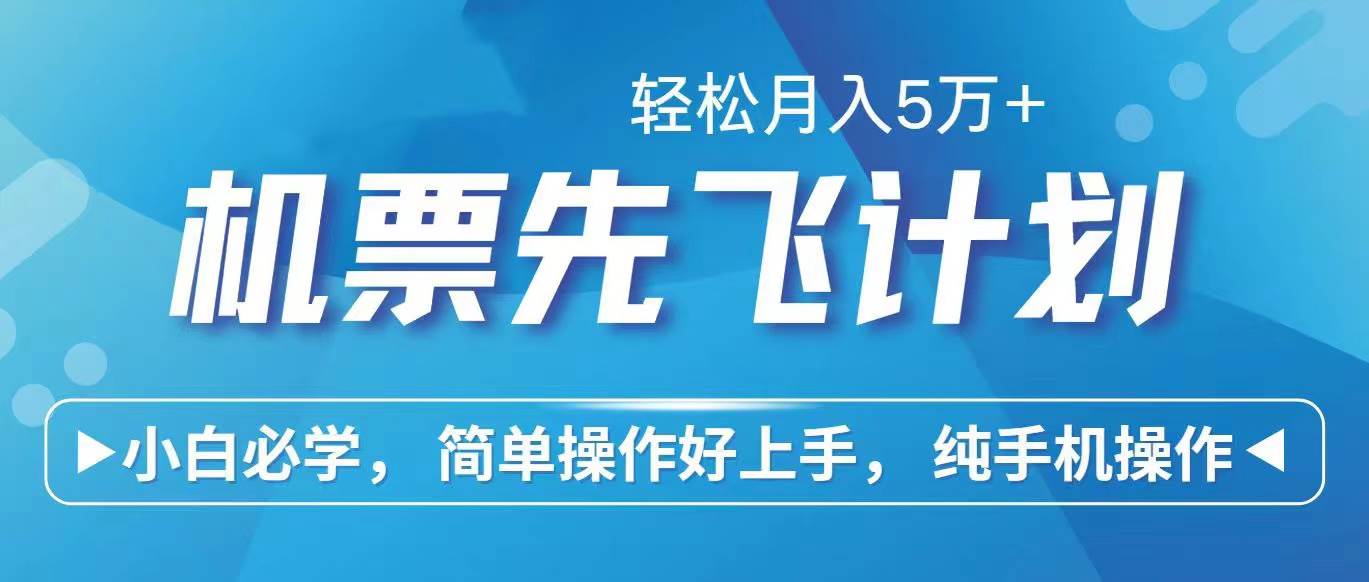 2024年闲鱼小红书暴力引流，傻瓜式纯手机操作，利润空间巨大，日入3000+-翌晨科技网