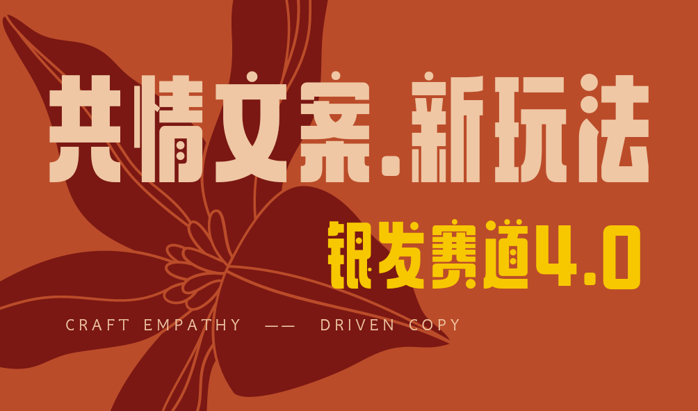 全网首发！情感文案手写版，全新玩法，一分钟一条作品，100%过原创，单个作品500+-翌晨科技网
