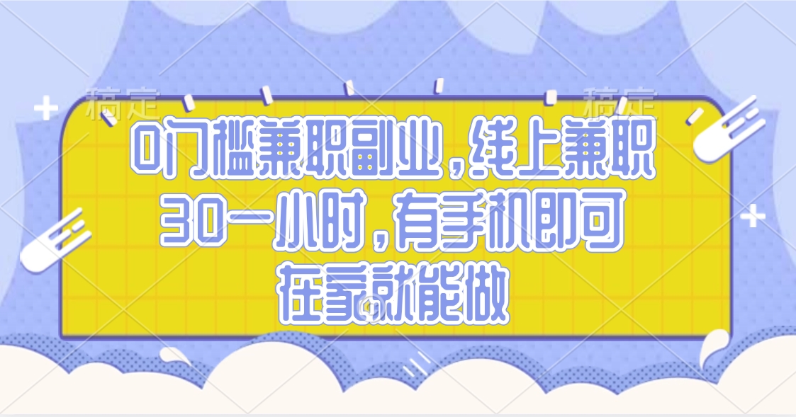 视频号创作者分成，民间故事玩法3.0，单日收益300+-翌晨科技网