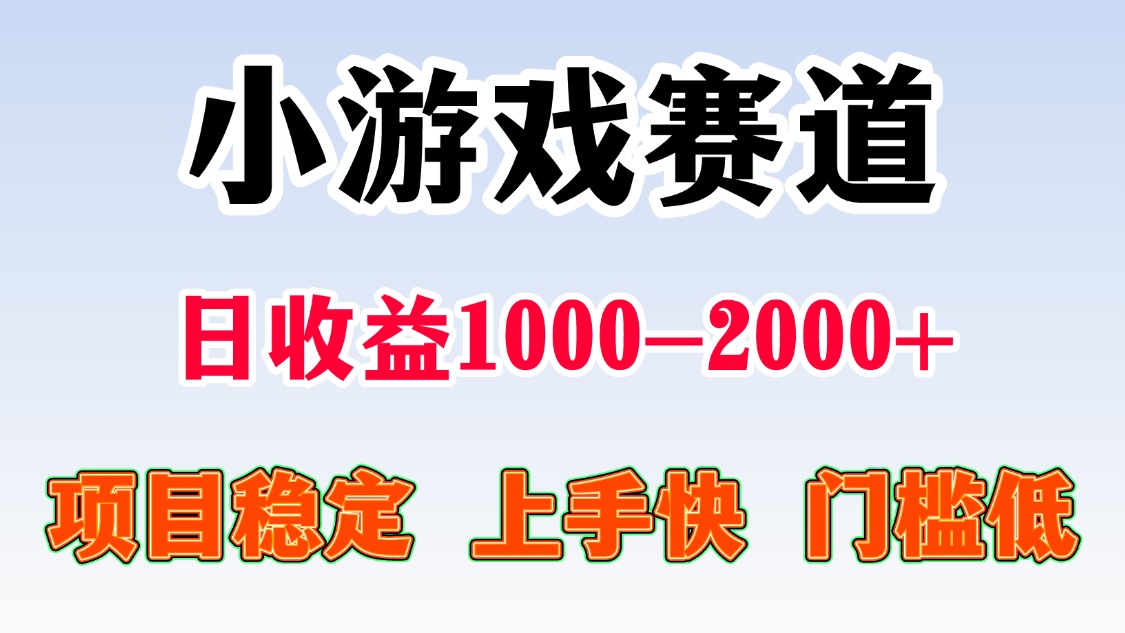 一台电脑在家操作，一天收益1000+ 暑假马上到了收益会更高-翌晨科技网