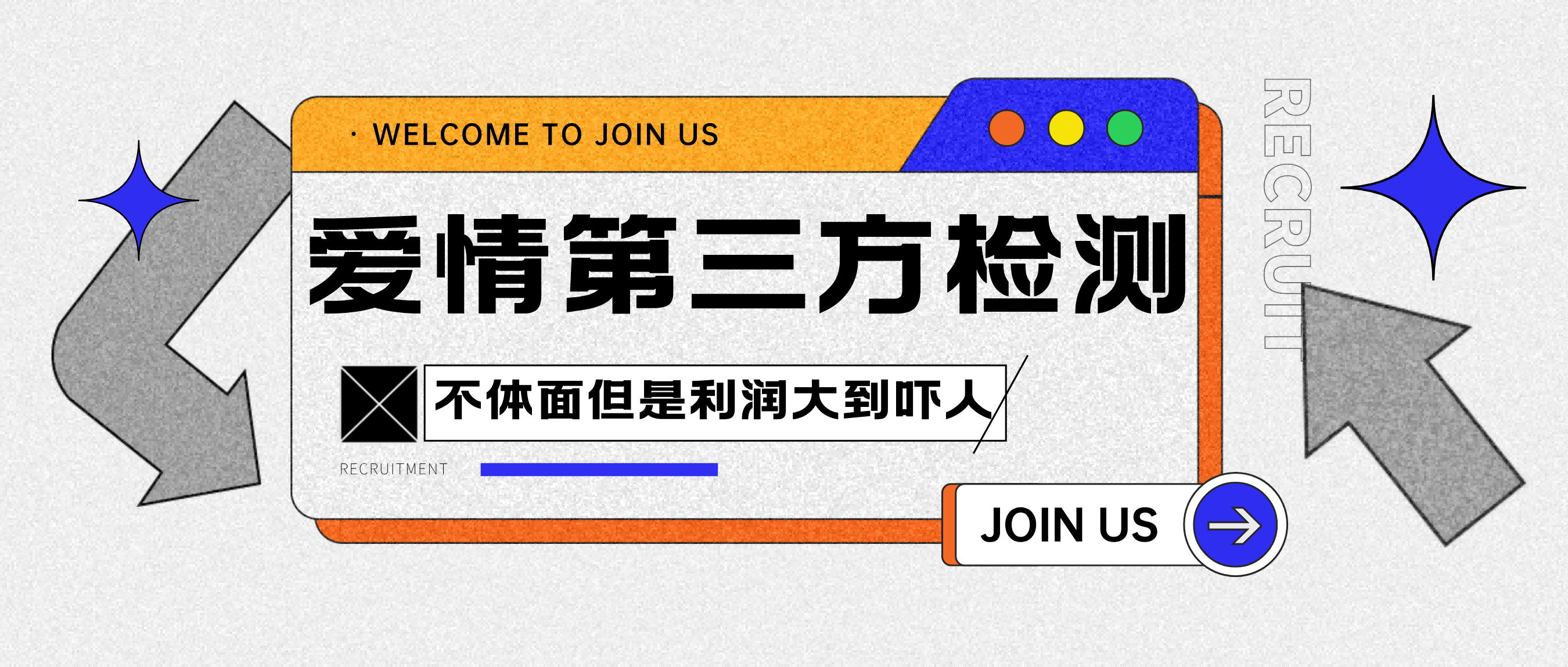 爱情检查官全网首发暴力小项目，绿色无风险，日稳定变现1000+-翌晨科技网