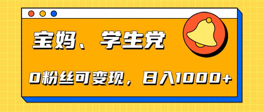 【零基础AI矩阵玩法】无需剪辑经验，3步打造原创爆款矩阵-翌晨科技网