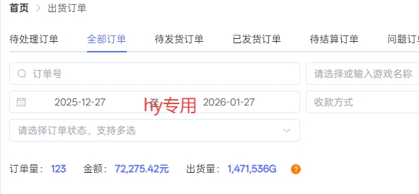 图片[2]-全自动游戏搬砖，日入1k+，长久玩法，矩阵复制，越做越賺【揭秘】-翌晨科技网