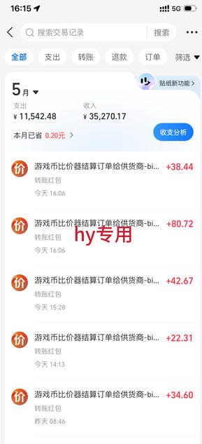 图片[3]-游戏24小时持续创收！每日稳定收益几百，新手零门槛直接入局，碎片时间就能做【揭秘】-翌晨科技网