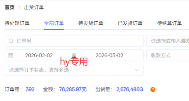 图片[2]-三款游戏全自动搬砖，日收益过千，无人值守，小白也能做【揭秘】-翌晨科技网