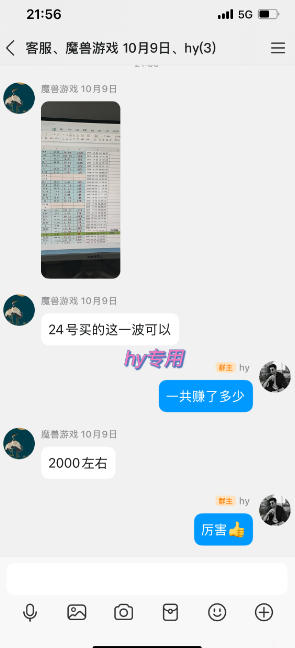 图片[3]-CSGO游戏自动扫货项目，全自动运行无需人工，月入1W+，操作简单，长期可持续【揭秘】-翌晨科技网