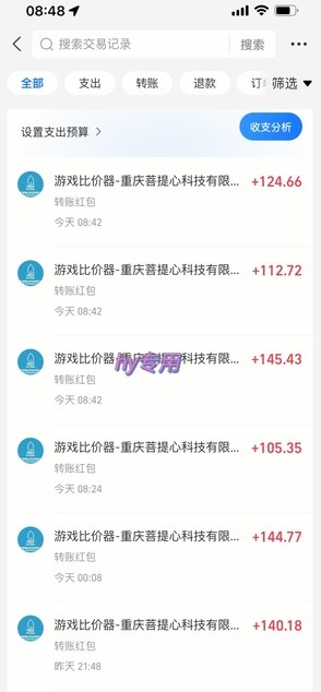 图片[2]-三款游戏24h全自动打金，绿色稳定不封号，长期项目，日入10张+，副业首选【揭秘】-翌晨科技网