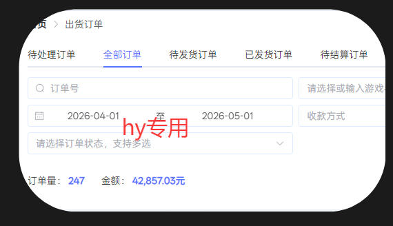 图片[2]-三款游戏全自动打金，稳定日入1k+，傻瓜式操作，小白快速上手！【揭秘】-翌晨科技网
