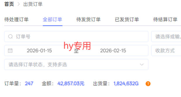 图片[2]-重磅独家首发，三款游戏全自动搬砖掘金，日入10张，可矩阵操作，小白也能轻松上手【揭秘】-翌晨科技网