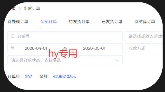 图片[3]-三款游戏全自动搬砖项目，全程无人值守、绿色稳定，轻松实现日入1k+，操作简单易上手【揭秘】-翌晨科技网