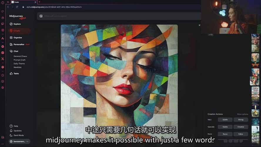图片[5]-Midjourney AI图像创作课：提示词设计，风格探索，零基础掌握AI绘画核心技能-翌晨科技网