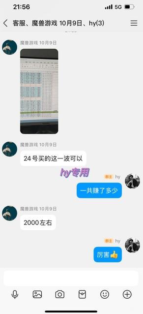 图片[2]-推荐三款游戏全自动搬砖项目，无需人工，操作简单，日入1k，副业项目首选【揭秘】-翌晨科技网